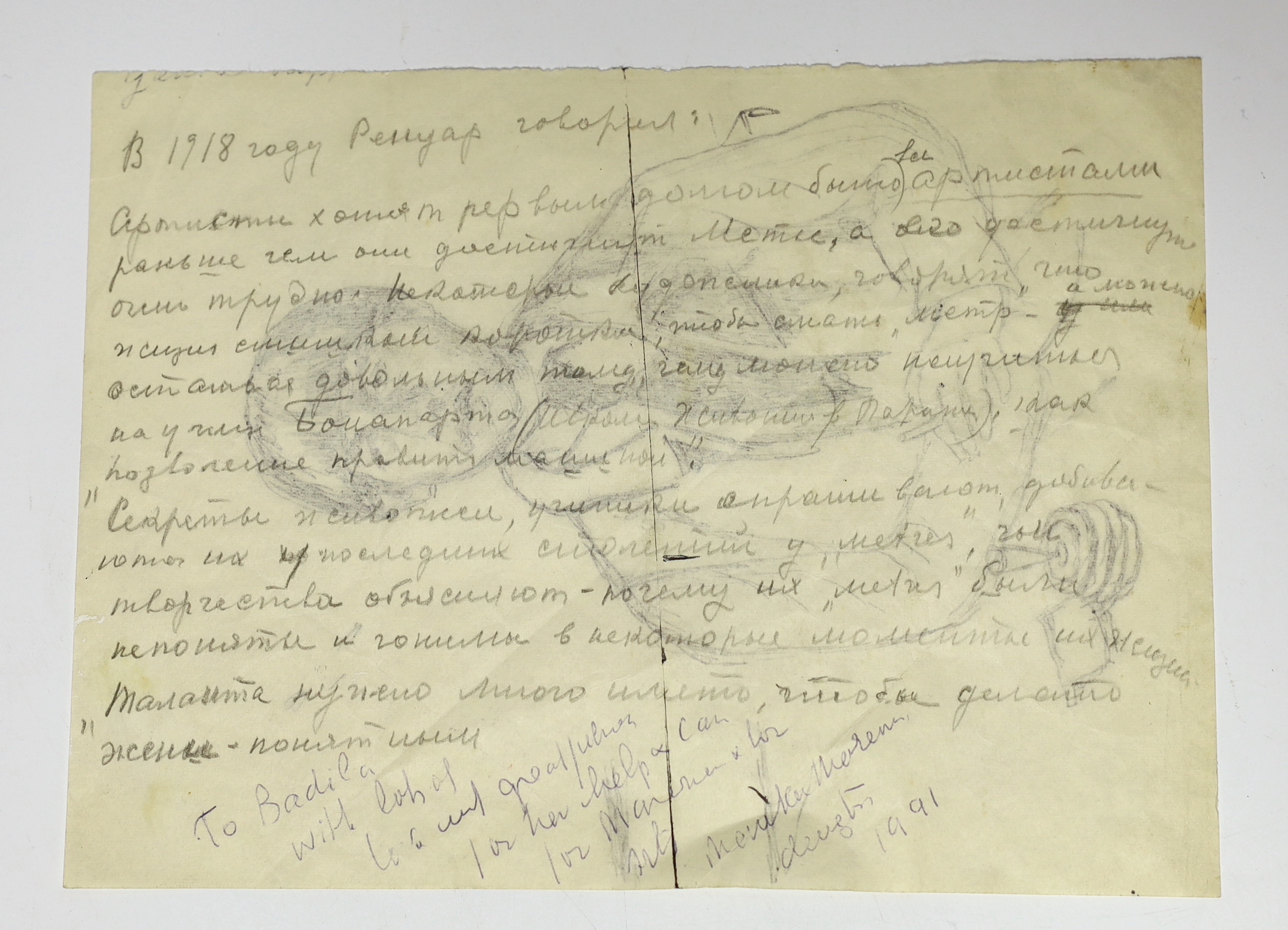 Chaim Soutine interest; a portrait in pen on paper (believed to be either a self-portrait or a portrait of him by Marie Marevna as a contemporary addition to the letter), the reverse with an autograph love letter in penc